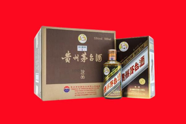 揭阳市揭西县回收珍品茅台酒